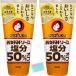o жесткий k соус окономи соус соль минут 50% off 300g ×2 шт. комплект *slasla главный офис оригинал карман салфетка есть *