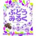 sa медведь кондитерские изделия виноград молоко 40g×10 пакет 