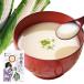 [ официальный ] Ishii еда Kyoto Mai кукуруза суп 10 пакет 150g долгое время сохранение холодный производства температура производства isii. блокировка ферма Kyoto ... белый кукуруза без добавок кулинария Ishii еда 