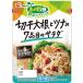 [ рефрижератор ] Fuji ko гарнир поле порез . дайкон .tsuna. 7 товар. салат 125g×10 пакет 