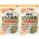  Hokkaido выгода . тороро комбу 60g 2 шт. комплект Hokkaido выгода .. ткань . тест стоимость не использование близко море еда 