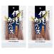  date karu Pas ( корова язык ввод ) 130g×2 шт салями 