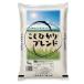  жемчуг рис внутренний производство ..... Blend 5kg