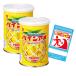  сосна Ame жестяная банка 90g×2 жестяная банка (5 год сохранение ) предотвращение бедствий гид имеется стратегический запас конфеты low кольцо stock бедствие земля . меры школа офисный экстренный порций комплект 