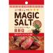 S&amp;Bes Be еда пакет ввод Magic соль барбекю 20g ×10 шт 