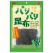 na..Natori Париж Париж . ткань 14g×3 пакет 