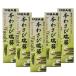 ..42g 5 шт. комплект нет окраска камера васаби гора . васаби wasabi Shizuoka sashimi соевый соус yakiniku BBQ барбекю Tama .. универсальный style тест 