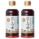  большой рисовое поле память больница . мысль однако заправка 500ml x 2 разбавление для 40% соль минут cut 