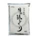  Taiwan производство три свет рис месяц. серебряный автомобиль li1kg (1 пакет )