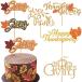  happy Thanksgiving кекс topa- Gold orange g Ritter four ru клен leaf тыква ta- ключ капкейк topa- pick солнечный кий письмо кекс topa-