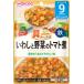 [ Wako .]. вдоволь g-g- кухня .... овощи. помидор .80g×12 пакет комплект [9. месяц примерно из ] железо ввод 