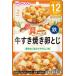 [ Wako .]. вдоволь g-g- кухня корова .. жарение яйцо ..80g×12 пакет комплект [12. месяц примерно из ] железо ввод 