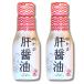 i.. . соевый соус 200ml × 2 шт. комплект + вскрыть день управление наклейка свежесть гарантия . бутылка рис. ..* sake. кнопка, ручка настройки тоже оптимальный . универсальный приправа . птица f-z sashimi для 