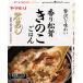 yamamoli аромат сосна ... ... .170g ×5 шт 