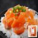[ север. блок из ] Hokkaido . пол *.. производство лосось родители ...250g... икра salmon Louis be лосось Louis be лосось Louis be.. рефрижератор закуска рис. .. ежедневное блюдо 