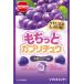  Meiji chu- in жевательная резинка моти ..ga желтохвост chuu виноград 35g×10 пакет 