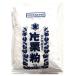  одна сторона каштан мука 1kg Hokkaido производство река свет предмет производство 