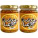  bell f-z.... имбирь 220g×2 шт 