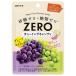  Lotte Zero chu- крыло сладости ( серый p&amp; мускат ) 26g×10 пакет входить 