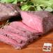  ростбиф 300g(150g×2 шт итого 300g) мясо говядина еда высококлассный подарок гурман ваш заказ гурман . мясо подарок закуска внутри праздник .