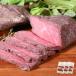  День отца подарок ростбиф 450g(150g×3 шт итого 450g) мясо говядина еда высококлассный подарок гурман ваш заказ гурман . мясо подарок o