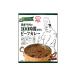 MCC 100 час . разряд говядина карри 180g×1 шт говядина карри местного производства говядина 100 час 