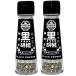 taksei чеснок чёрный .....25g×2 шт Aomori префектура производство чеснок использование универсальный специя 