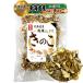  управление питание ... сухой овощи суп мисо. . Hokkaido производство .. .4 вид Mix dry bejitabru50gl местного производства ....*....*.. .* намеко | без добавок *bdo