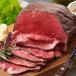 THE ROAST BEEF три . ростбиф [200g/400g/600g/800g/1000g].. постное филе мясной .. корова бедренное мясо использование дом для простой .