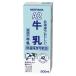. гора . индустрия A2 Hokkaido. .... молоко 200ml ×24шт.@ обычная температура сохранение длительные срок бумага упаковка 
