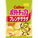  Calbee картофель chip s French салат 55g×12 пакет входить 