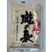 .. Izumi .. sake .500g