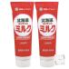 [Pikotta][ снег печать meg молоко ] Hokkaido сгущенное молоко ( большая вместимость ) 480g ×2 сгущенное молоко плита рецепт имеется 