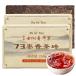 Wanhua Hall Pu'ercha 73?..? чай?. юг производство .? чай (. чай ) 500g(250g*2) чай пуэр чай . зизифус. аромат . более . толщина .