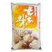  клейкий рис 5kg Okayama префектура производство . мир 7 год производство несколько сырье маленький шарик клейкий рис 