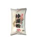  одна сторона каштан мука Hokkaido 100% для бизнеса огонь . страна 1kg 12 шт 