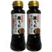  Yamazaki . структура . Chan Niigata и фарфоровая пиала. tare200ml× 2 шт оригинал карман салфетка комплект 
