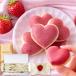  натуральный жизнь Heart клубника кекс (10 шт ) Hokkaido конфеты l. есть ... подарок l входить . праздник День матери конфеты White Day l мир конфеты сладости мир 