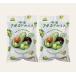[2 пакет комплект ] рефрижератор авокадо кости 500g×2 пакет итого 1kg разрезанный . авокадо легкий в использовании угол порез .ta Ipsa lada* смузи * dip . удобный рефрижератор сохранение 