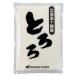 to..40g×20 горный ямс maru kof-z батат китайский ямс небольшое количество . рефрижератор .... для бизнеса ... клубень 