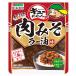 [ рефрижератор ] Tokai солености tsukemono кий Chan мясо miso la- масло тест 80g×10 пакет время ограничено 
