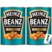  высокий ntsu Bay kdo beans 415g+ 100 десять тысяч обе жребий (2)