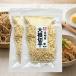 .. еда Miyazaki префектура производство дайкон порез .200g(100g×2 пакет ) молния есть (200g)