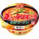  новый Touch . лапша лето. . тест . лук порей ramen 132g ×12 шт 