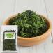  сухой шпинат 60g(20g×3 пакет ) Kumamoto префектура производство сухой овощи без добавок шпинат местного производства виноград сахар не использование [ кошка pohs рассылка ]