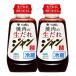  yakiniku. соус Jean 240g× 2 шт sa tap la. ознакомление yakiniku tare сырой .. yakiniku BBQ мясная кулинария универсальный приправа 