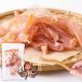  натуральный жизнь .. вяленое мясо (80g) Hokkaido производство .. местного производства закуска деликатес морепродукты твердый . еда чувство .. дом .. sake закуска 