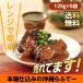 5 пакет комплект retort стерильная упаковка общий . мясо свинина рагу из мяса или рыбы в кубиках микроволновая печь соответствует Okinawa кулинария so-kiso-ki. коллаген земля производство Okinawa сигнал meru подлинный . включая. Okinawa ..so-ki.