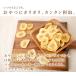 �o�i�i�`�b�v�X 450g �h���C�t���[�c �h���C�o�i�i �I�[�K�j�b�N �o�i�i�`�b�v�X �h���C�t���[�c �`�b�v�X ���N ���܂� ����� �o�i�i�`�b�v�X ��PayPay�� �֘A�摜2