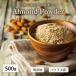 �A�[�����h�p�E�_�[ ���� 500g ��t�� ���[�X�g ���Y�� �p�E�_�[ �O���e���t���[ ���ٌ��� ���� ���p�� �ޗ� �Ɩ��p ��PayPay��